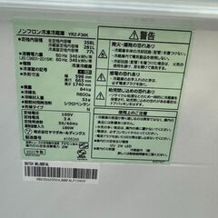 J3286【リユースのサカイ柏店】YAMADA　ヤマダ　YRZ-F36K　冷蔵庫　右開き　3ドア　358L 2022年製 クリーニング済み　参考価格164,780円の画像