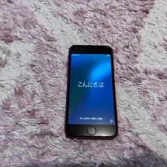iPhone SE2 SIMフリー 裏ワレあり 
現物確認OKの画像