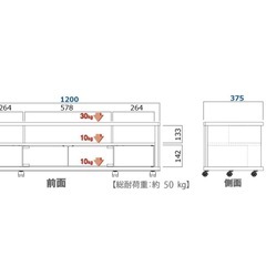 朝日木材加工 テレビ台の画像
