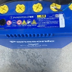 Panasonic CAOS Blue Battery N-N80/A4(L端子) の画像