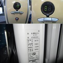 日本ゼネラル　KAZ　電気オイルヒーター　KQ131Hの画像
