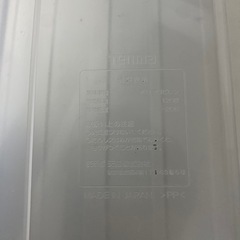 衣装ケース 
　の画像