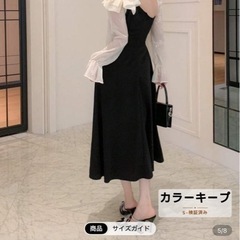 ドレス Sサイズの画像
