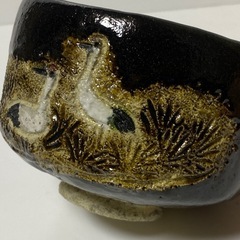 黒楽焼　松鶴文茶碗　楽印　茶碗　茶道具 骨董品　コレクションの画像