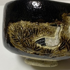 黒楽焼　松鶴文茶碗　楽印　茶碗　茶道具 骨董品　コレクションの画像