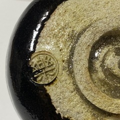 黒楽焼　松鶴文茶碗　楽印　茶碗　茶道具 骨董品　コレクションの画像