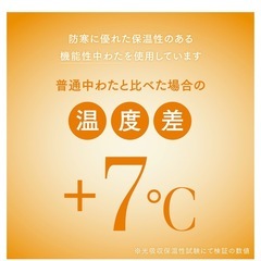 3coins 　ベビーカーフードマフの画像