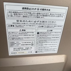 サンルミエ・エクセラ7 セブン N700L-GR サンルミエエクセラ サンルミエ 遠赤外線暖房機 遠赤外線 パネルヒーターの画像
