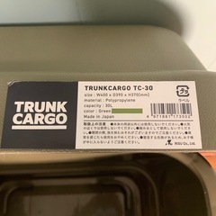 トランクカーゴ 30L ボックス ケース 4セットの画像