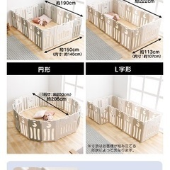 ベビーサークル　ドア付き 部屋仕切り キッズスペース ベビールームの画像