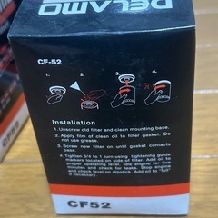 オイルフィルターCF-52(アメ車用)の画像