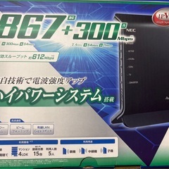 NEC Aterm WG1200HS3（無線LANルーター）の画像
