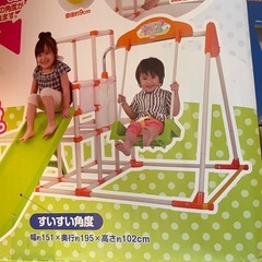 キッズパークの画像