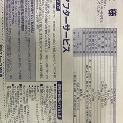 未使用品　
激安 良品コロナ石油ストーブ よごれま栓　RX-2214Yの画像