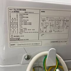 J5912　【リユースのサカイ柏店】　洗濯機　ニトリ　NTR60　2022年製 動作確認　クリーニング済みの画像