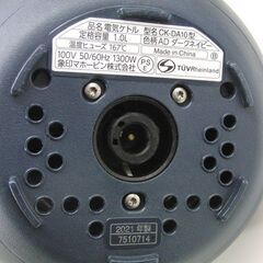電気ケトル 1.0L 2021年製 象印 CK-DA10 ダークネイビー 電気ポット ZOJIRUSHI 札幌市 手稲の画像