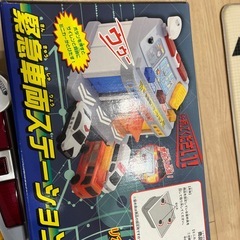 緊急車両ステーションの画像