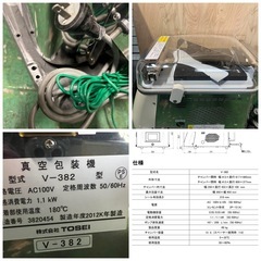 【送料無料) 2012年 TOSEI真空包装機の画像