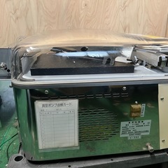 【送料無料) 2012年 TOSEI真空包装機の画像