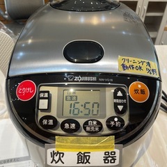 【象印炊飯器】【10合炊き】2024年製★クリーニング済み/6ヶ月保証付き【管理番号1206】野の画像