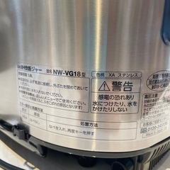 【象印炊飯器】【10合炊き】2024年製★クリーニング済み/6ヶ月保証付き【管理番号1206】野の画像