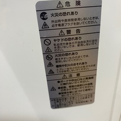 電気ストーブの画像