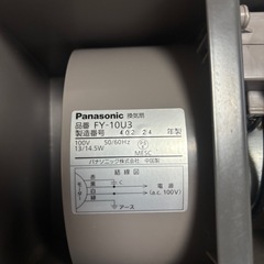  浴室換気扇パナソニックFY-10U3の画像