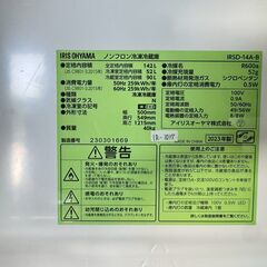大阪送料無料★3か月保障付き★冷蔵庫★アイリスオーヤマ★2ドア★2023年★IRSD-14A-B★IR-1017の画像