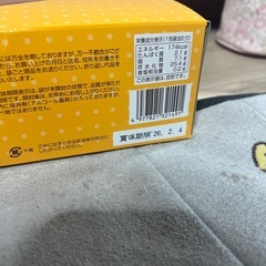 ミヤタのヤングドーナツ20袋入の画像