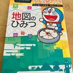 ドラえもん 8冊おまとめ の画像