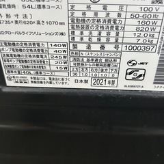 2021年　HITACHIドラム式洗濯機　美品　川口市から配達しますの画像