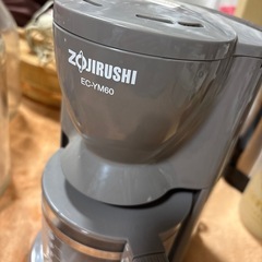 コーヒーメーカーの画像