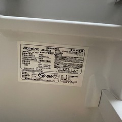 45L冷蔵庫　の画像