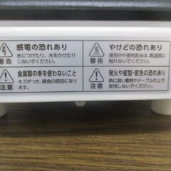 G昇足251 ホットプレート ペヤング KDEG-001W 2019年製 未使用品 検：専用ホットプレート ペヤングやきそば 焼きペヤングメーカーの画像