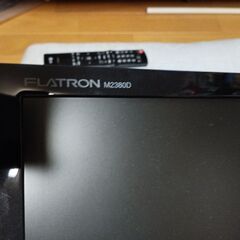 LG FLATRON M2380D テレビチューナ付き23型ワイド フルHD液晶モニタ  HDMI D-端子 アナログPC ５Wx２スピーカの画像