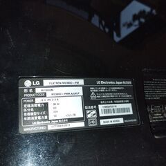 LG FLATRON M2380D テレビチューナ付き23型ワイド フルHD液晶モニタ  HDMI D-端子 アナログPC ５Wx２スピーカの画像