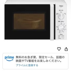 電子レンジ Haier Joy Series JM-17F の画像
