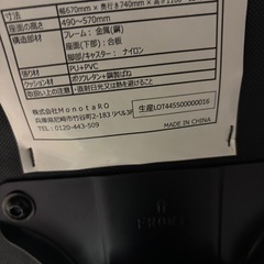 オフィスチェア6脚セット　バラ売り可能　の画像