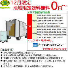 地域限定送料無料　美品【 HITACHI 】日立 567L 6ドア 大型冷凍冷蔵庫 ぴったりセレクト まるごとチルド 自動製氷機 特鮮氷温ルーム R-KW57Kの画像