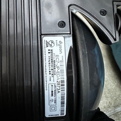 ダイソン 掃除機の画像