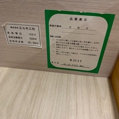 【ジモティー割引で最大15％OFF⭐️】 調味料収納付　食器棚　ブラウンの画像