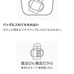 新品未開封✨ベビーストローマグ✨ミッフィの画像