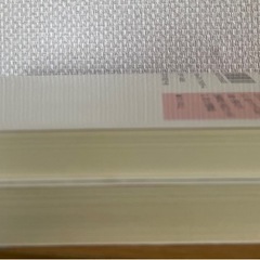 ホビットの冒険　上下巻セットの画像