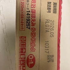 明治ほほえみ　らくらくミルク200ml×24缶　の画像