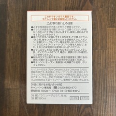 ✨新品 未使用品✨ 稀少【LE CREUSET】ル・クルーゼ　オリジナルグラス　クリア＆ブルー＆ピンク3個セット　非売品　ボス BOSSコラボ　の画像