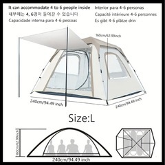 ✨新品✨広々3〜4人用ワンタッチテント！キャンプ・運動会・防災に万能すぎる🏕️の画像