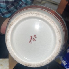 九谷焼 壺 他にもたくさんあります！の画像