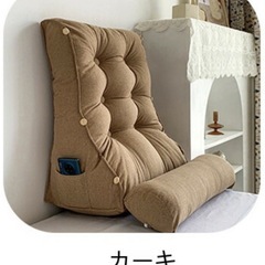 三角クッションの画像