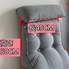 三角クッションの画像