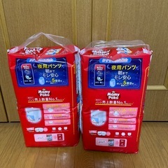 マミーポコ　オムツMサイズ大きめの画像